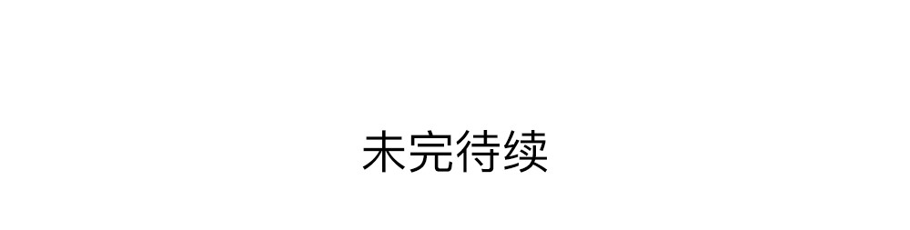 第2话 这么快情敌就出现了！ 第 96 页