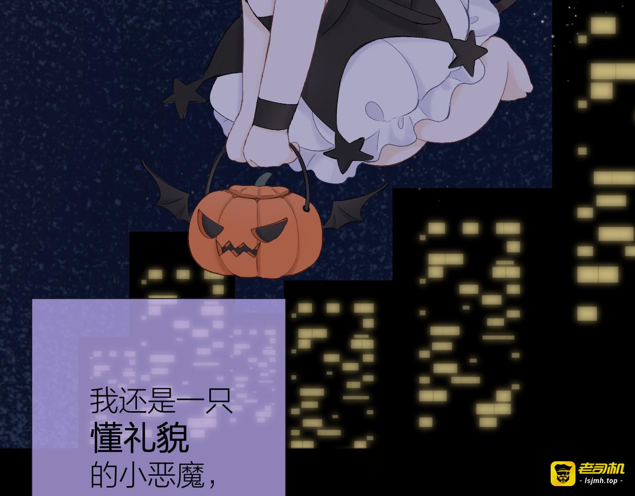 番外2 第 7 页