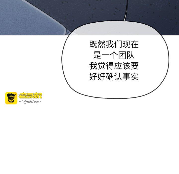 第43话 第 57 页