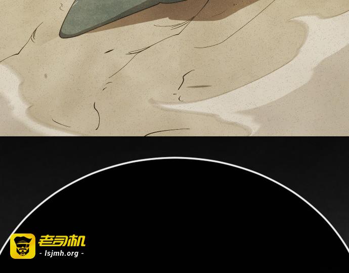 第二季 第126话 第 263 页