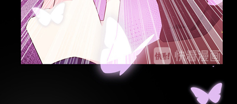 第175话 魔力恢复！ 第 74 页
