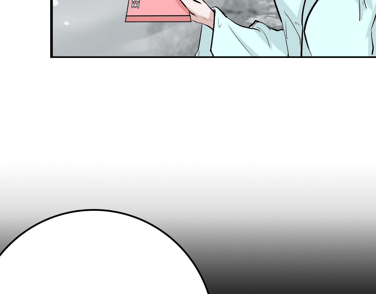 第58话 下药 第 48 页