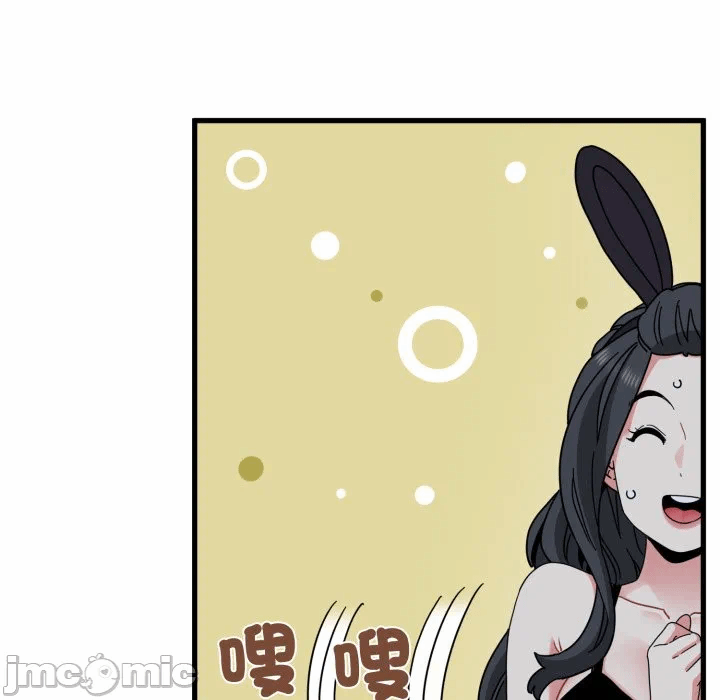 第10话 第 24 页