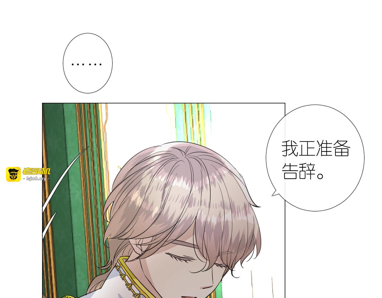 第二季 8.常见的名字 第 91 页