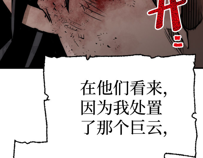 第34话 第 496 页