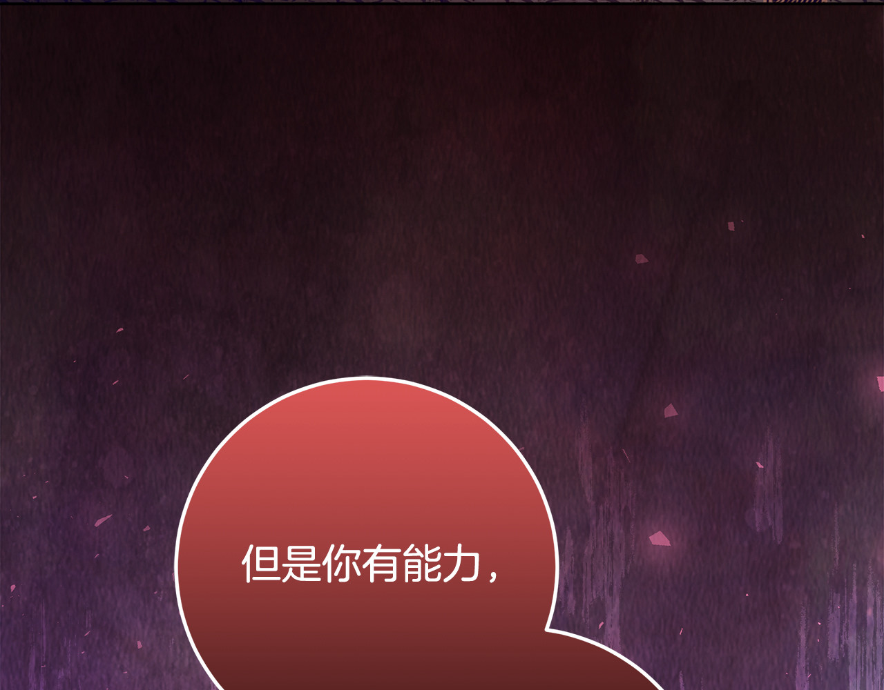 第36话 准备冬天进攻 第 128 页