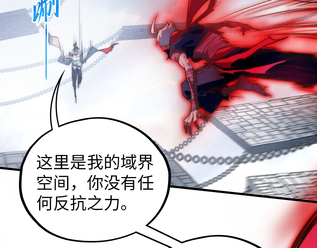 第419话 封印恶灵 第 76 页