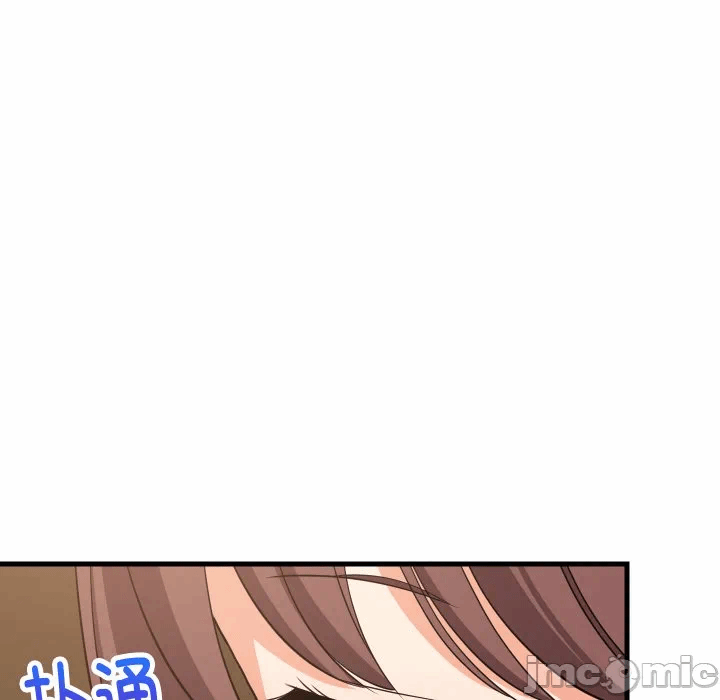 第46话 第 160 页