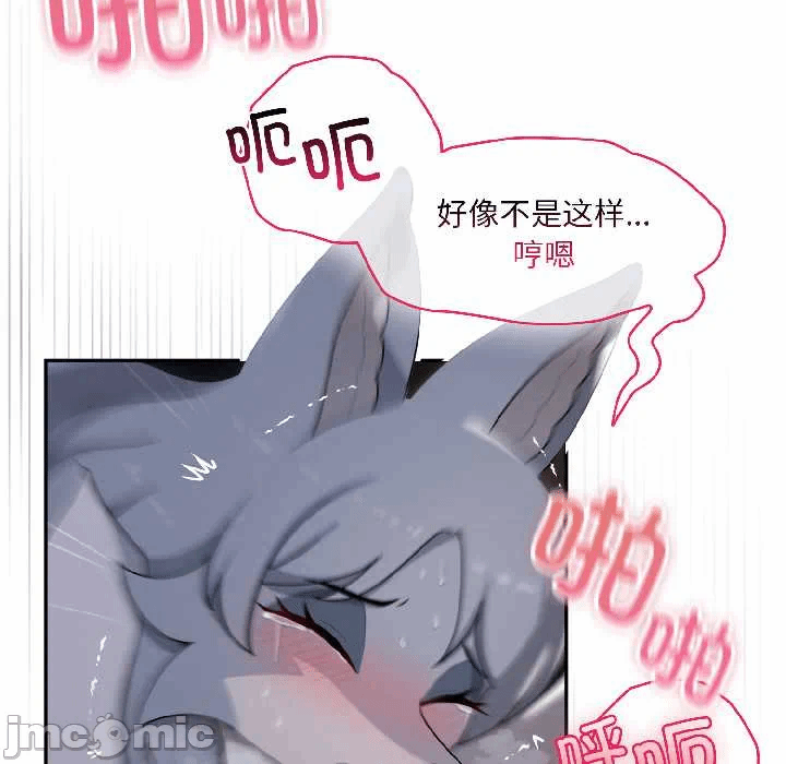 第5话 第 40 页