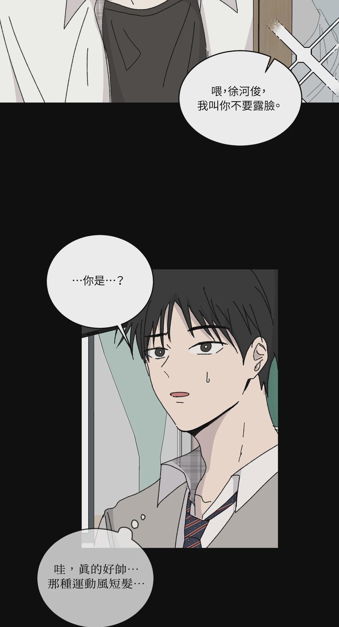 第16话 第 19 页