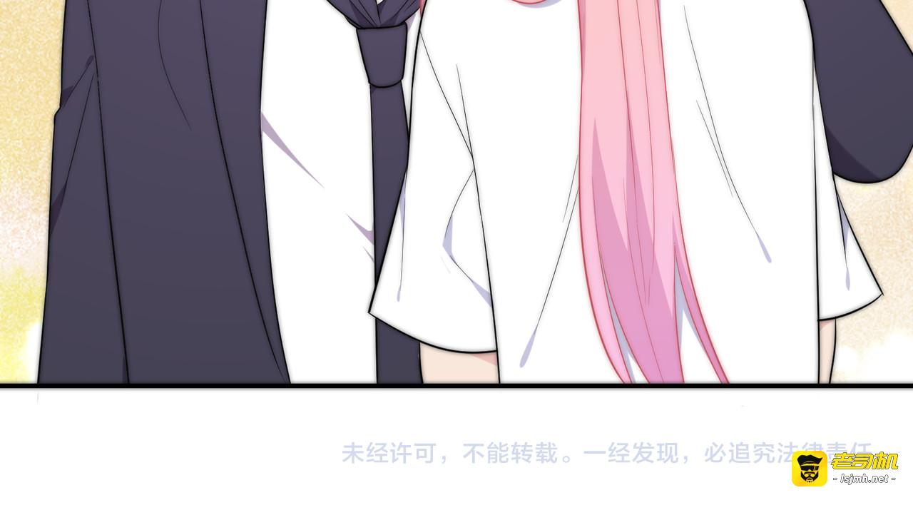 第23话 歉意和谢意 第 201 页