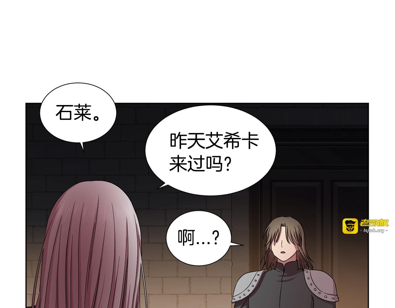 第二部 第9话 断发 第 47 页