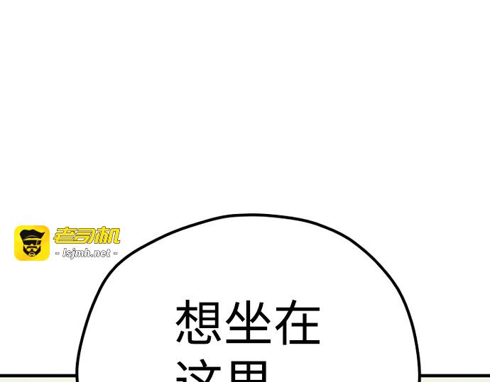 第65话 第 251 页