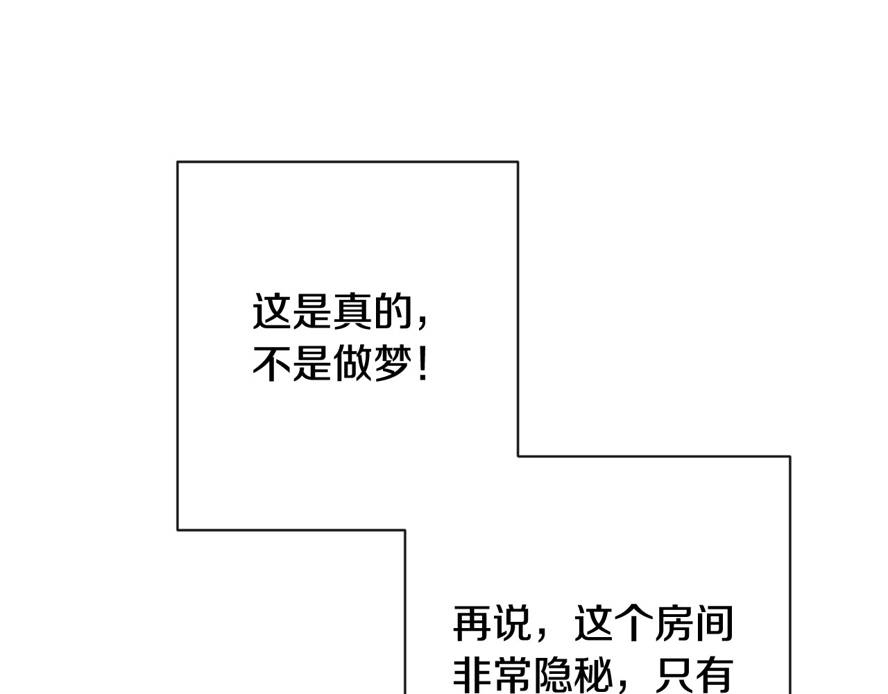 番外2 穿越而来 第 188 页