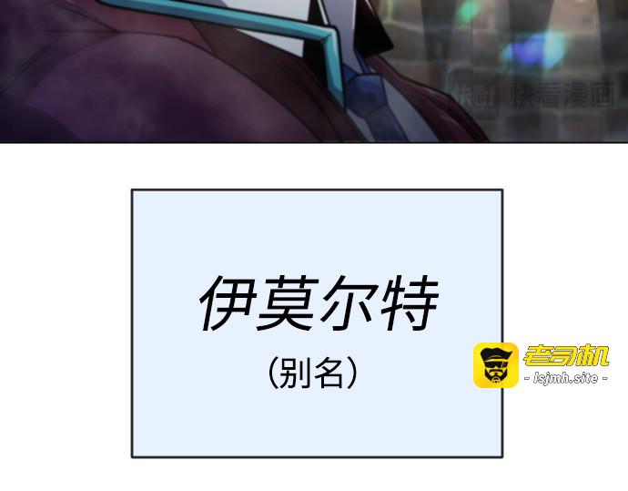 第二季 第43话 第 91 页