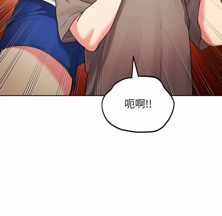第37话 第 82 页