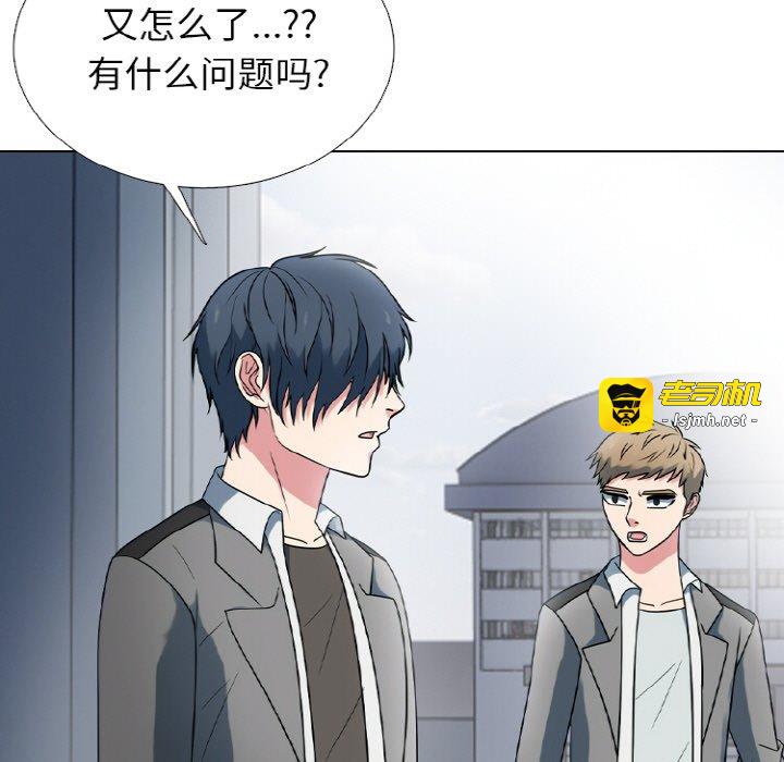 第351话 第 85 页