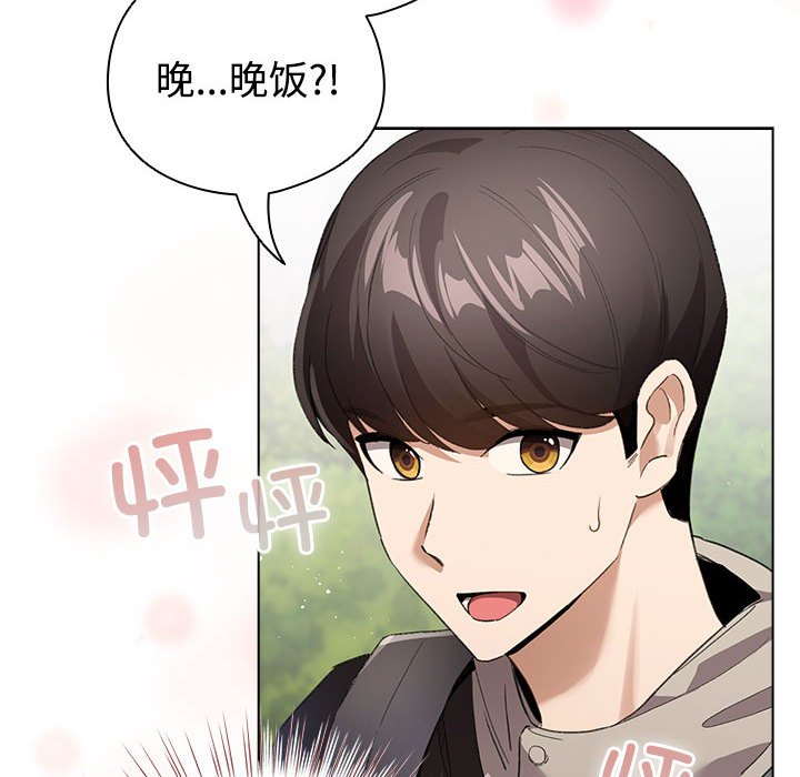 第1话 第 236 页