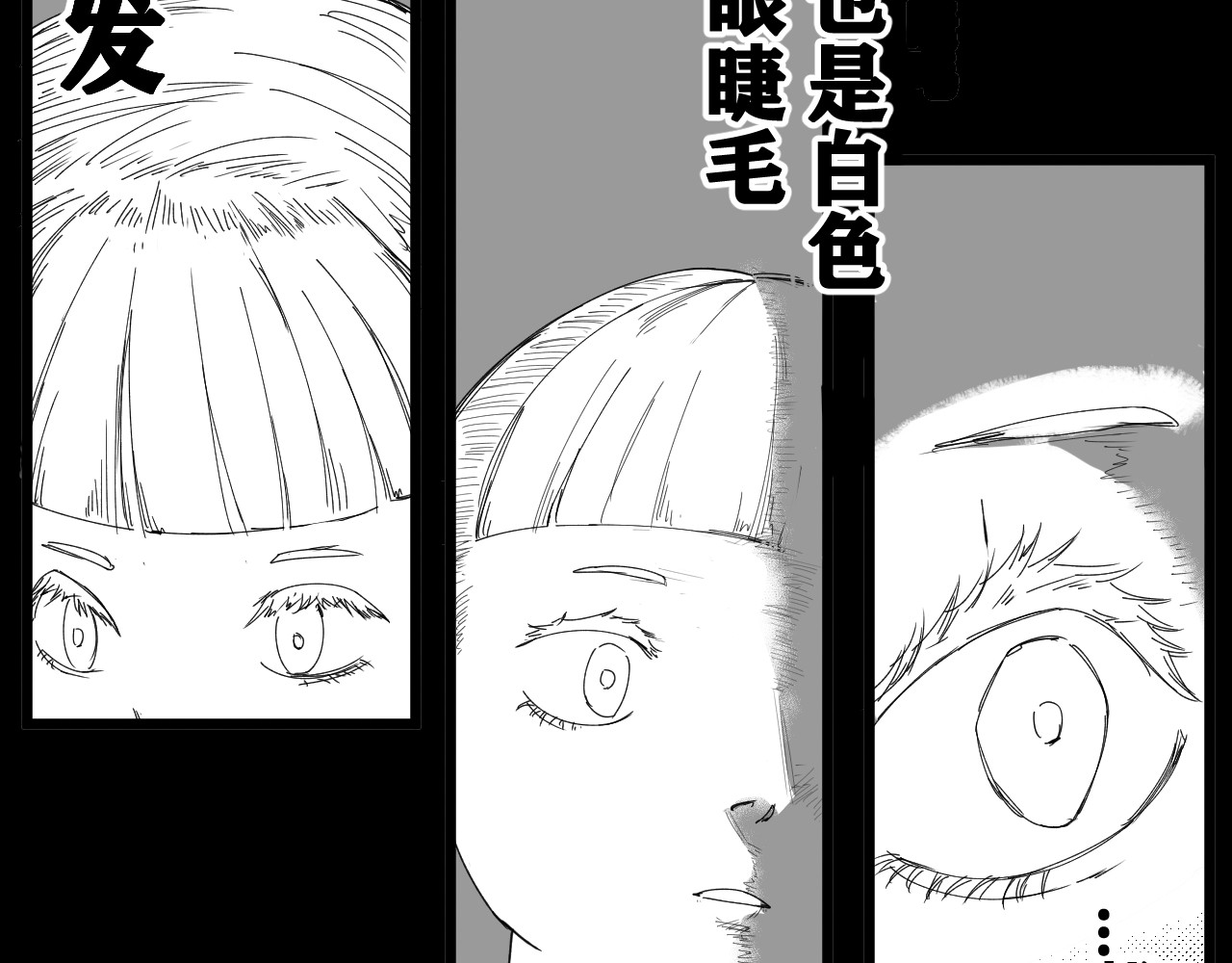 短篇（下） 第 54 页