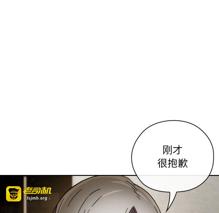 第4话 第 87 页