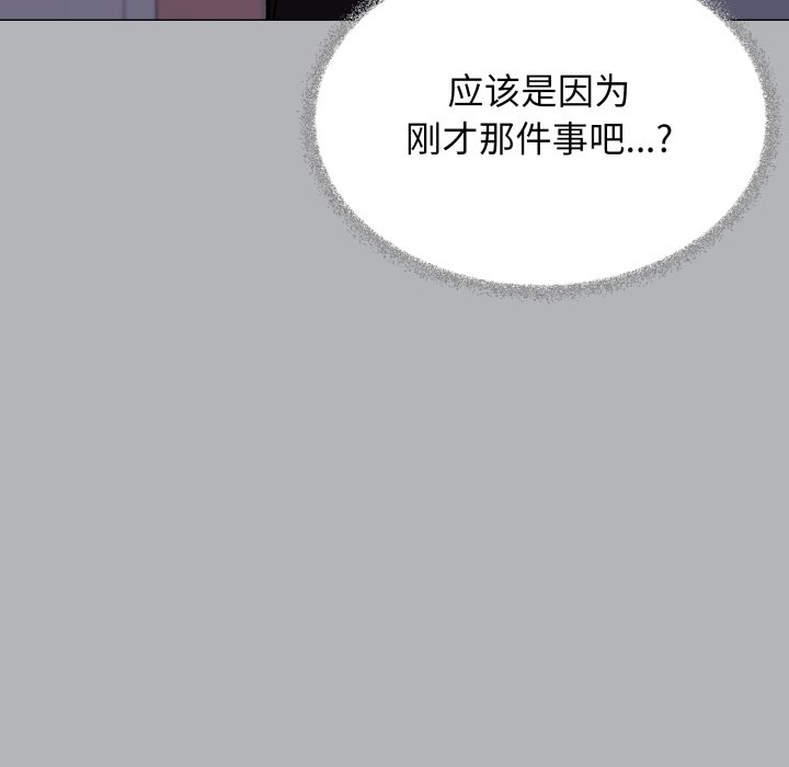 第54话 第 64 页