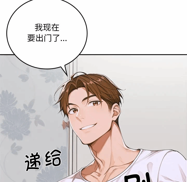 第10话 第 47 页