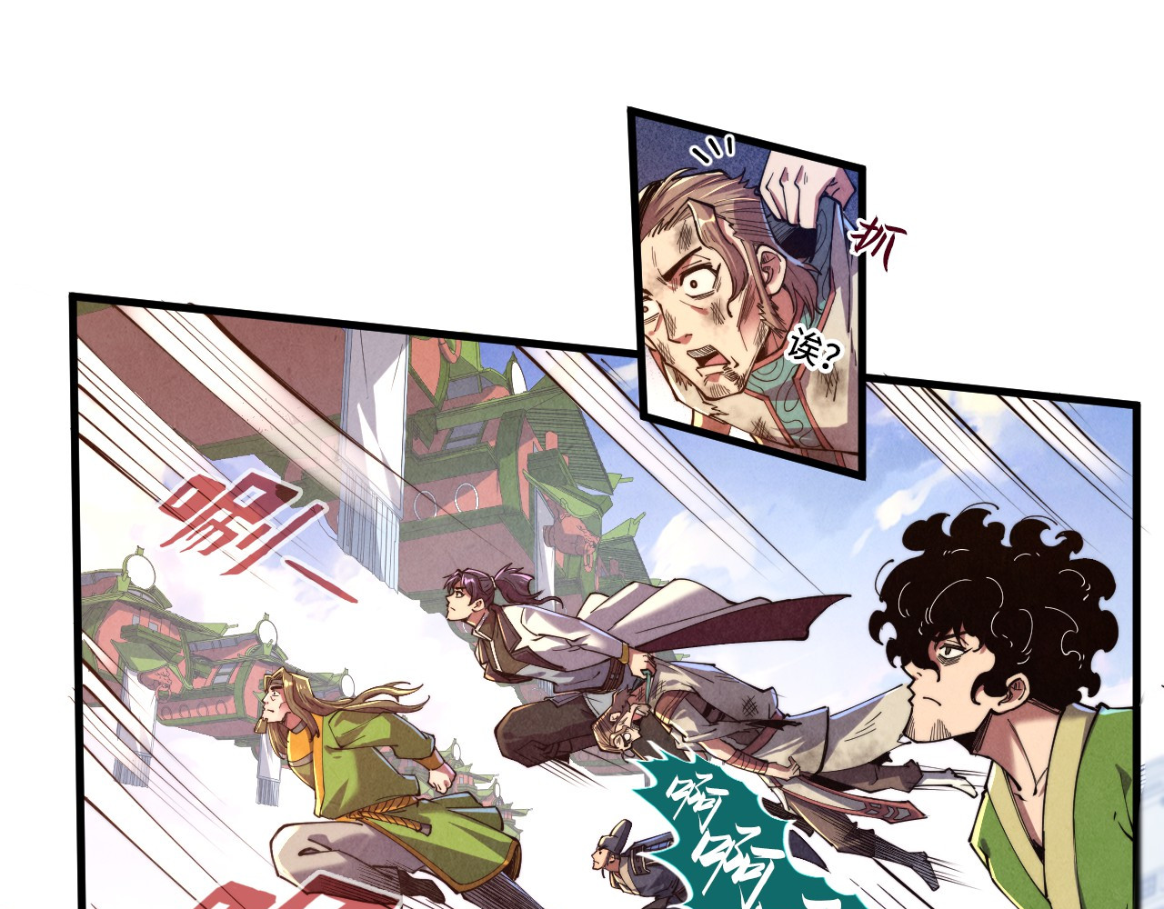 第147话 三重大礼 第 24 页