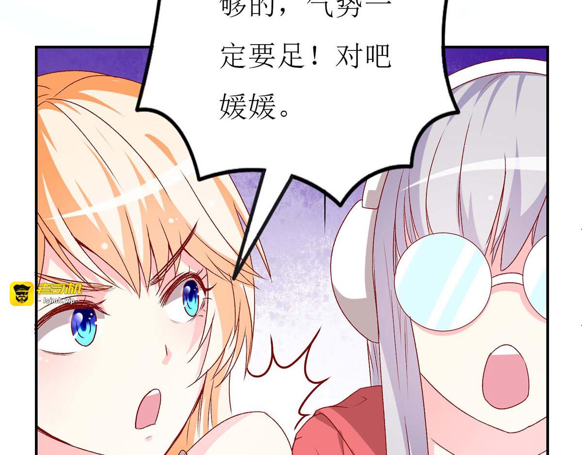 第64话 第 39 页