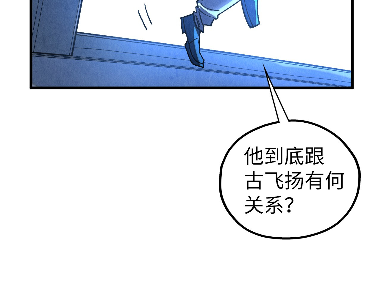 第442话 情报价值 第 182 页