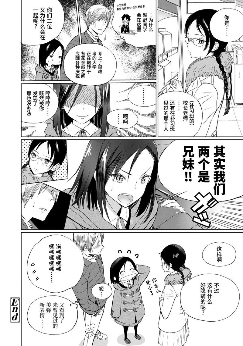 第1话 第 150 页