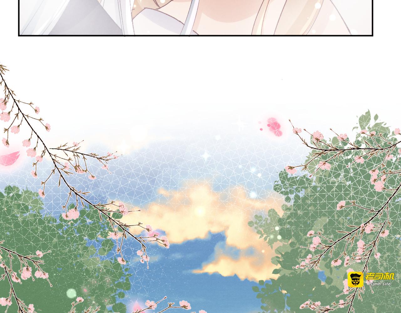 第27话  强势告白 第 37 页