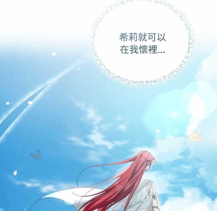 第31话 第 109 页
