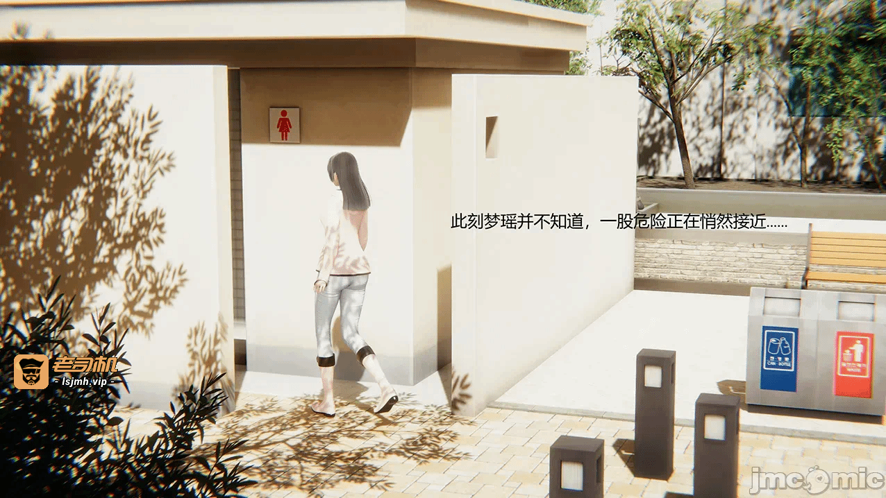 第一话 第 3 页