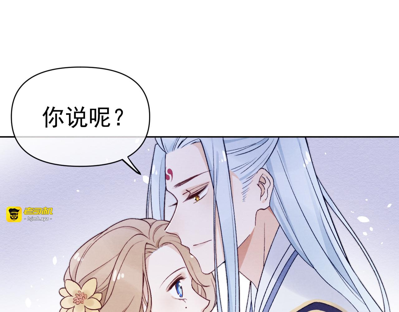 番外  爹娘又在撒狗粮！ 第 55 页