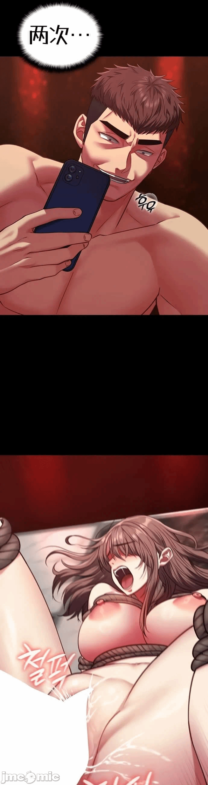 第6话6 第 38 页