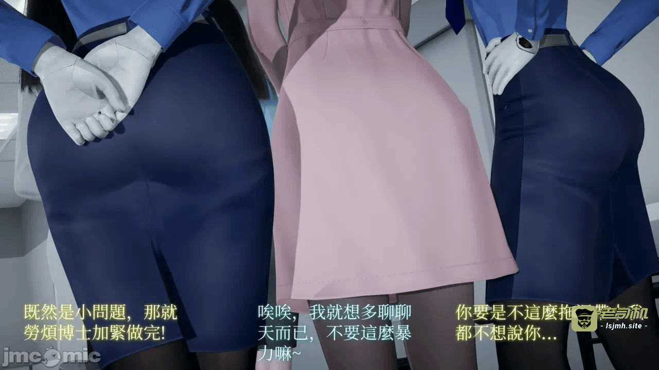 第一话 第 13 页