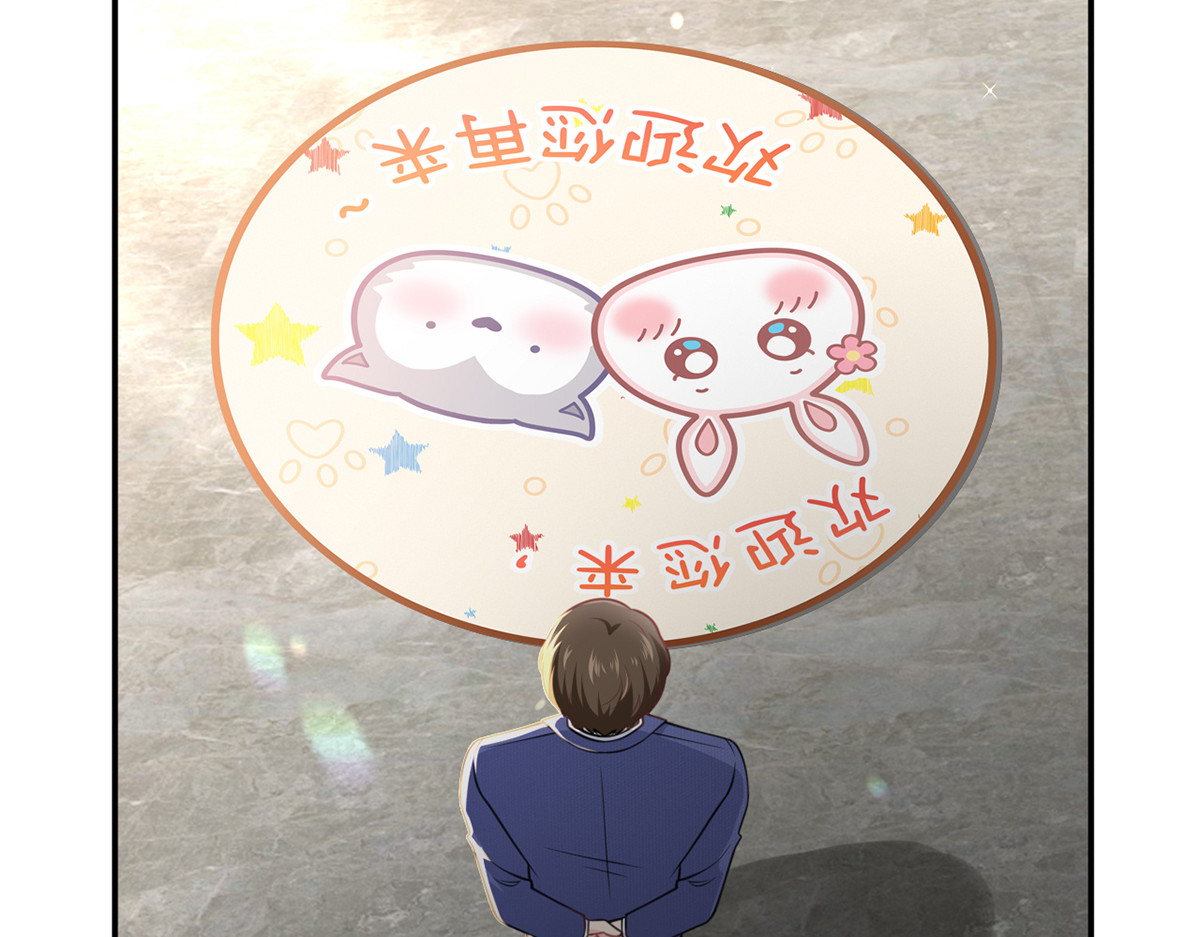 19.无耻小贼哪里跑？！ 第 22 页