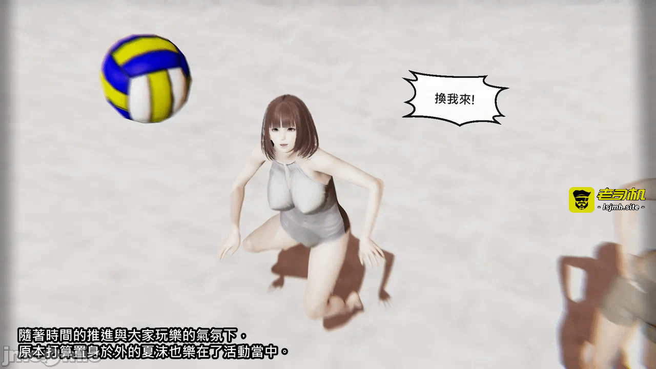 第一话 第 13 页