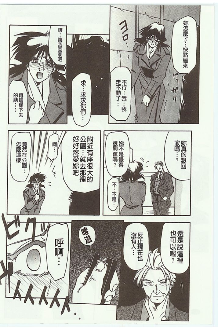 第1话 第 188 页