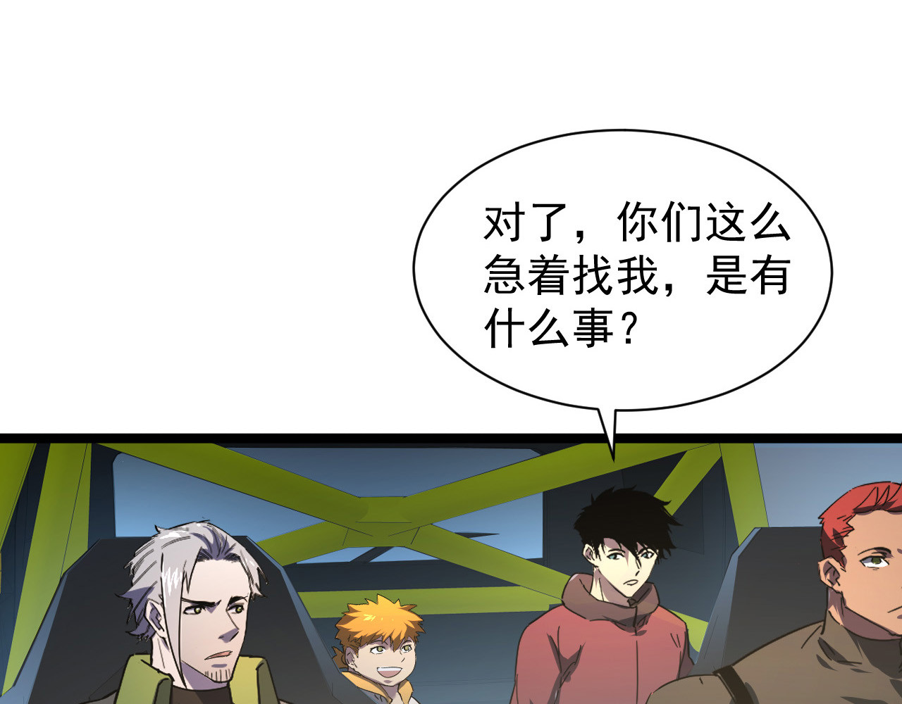 082 孵化 第 82 页