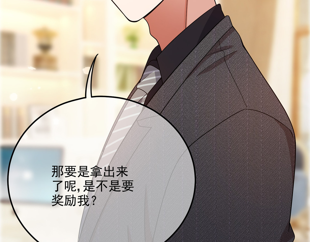 第194话 离复合只差一步 第 30 页