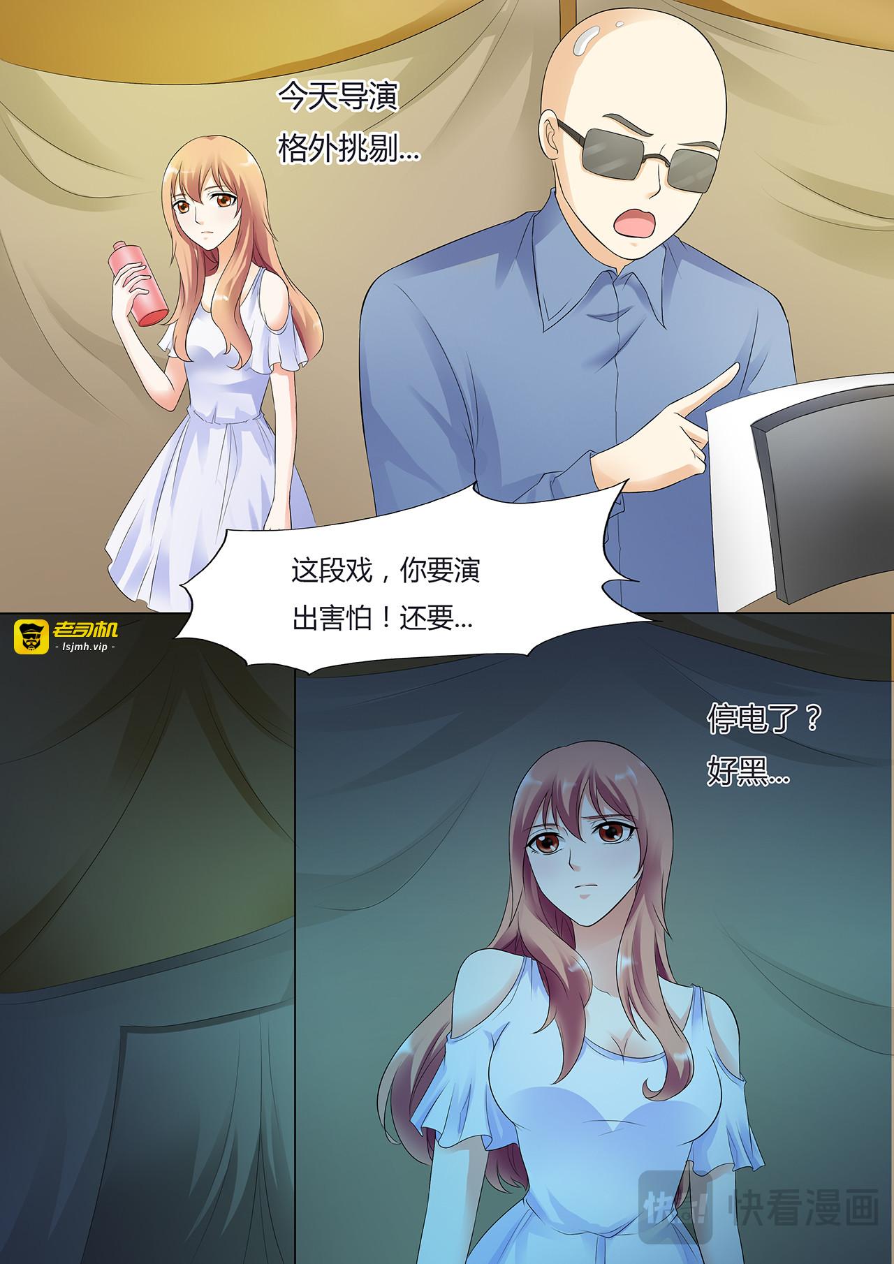 第17话 第 7 页