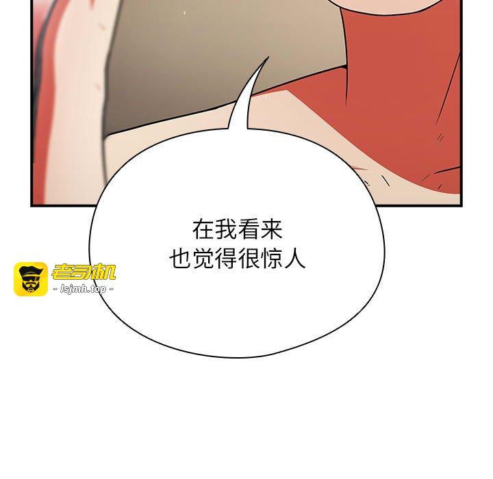 第9话 第 109 页