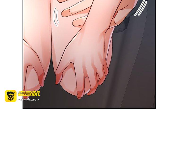 第66话 第 7 页