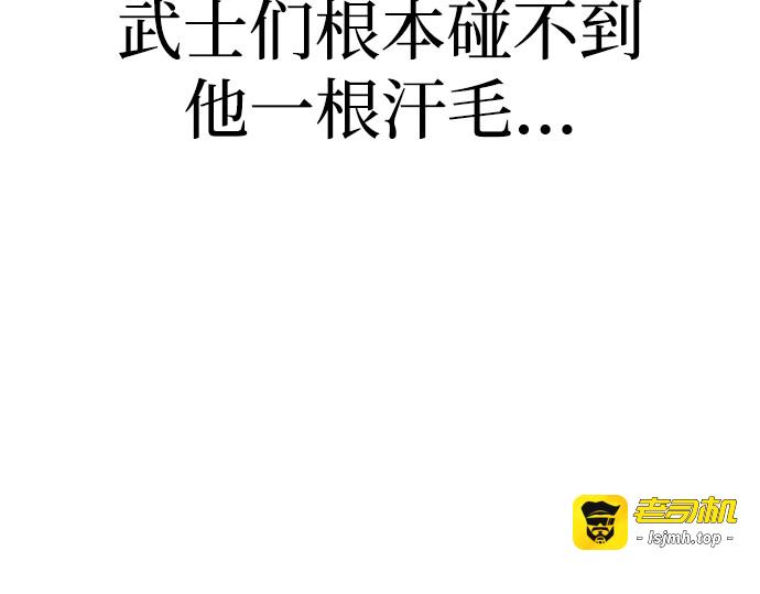 第81话 第 107 页