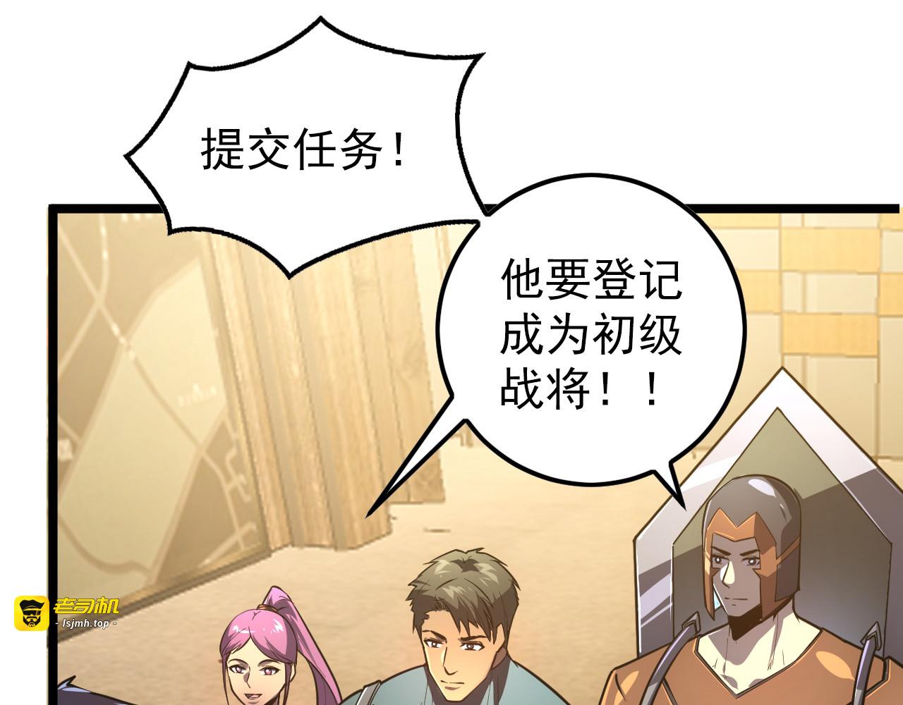 140 反将一军 第 15 页