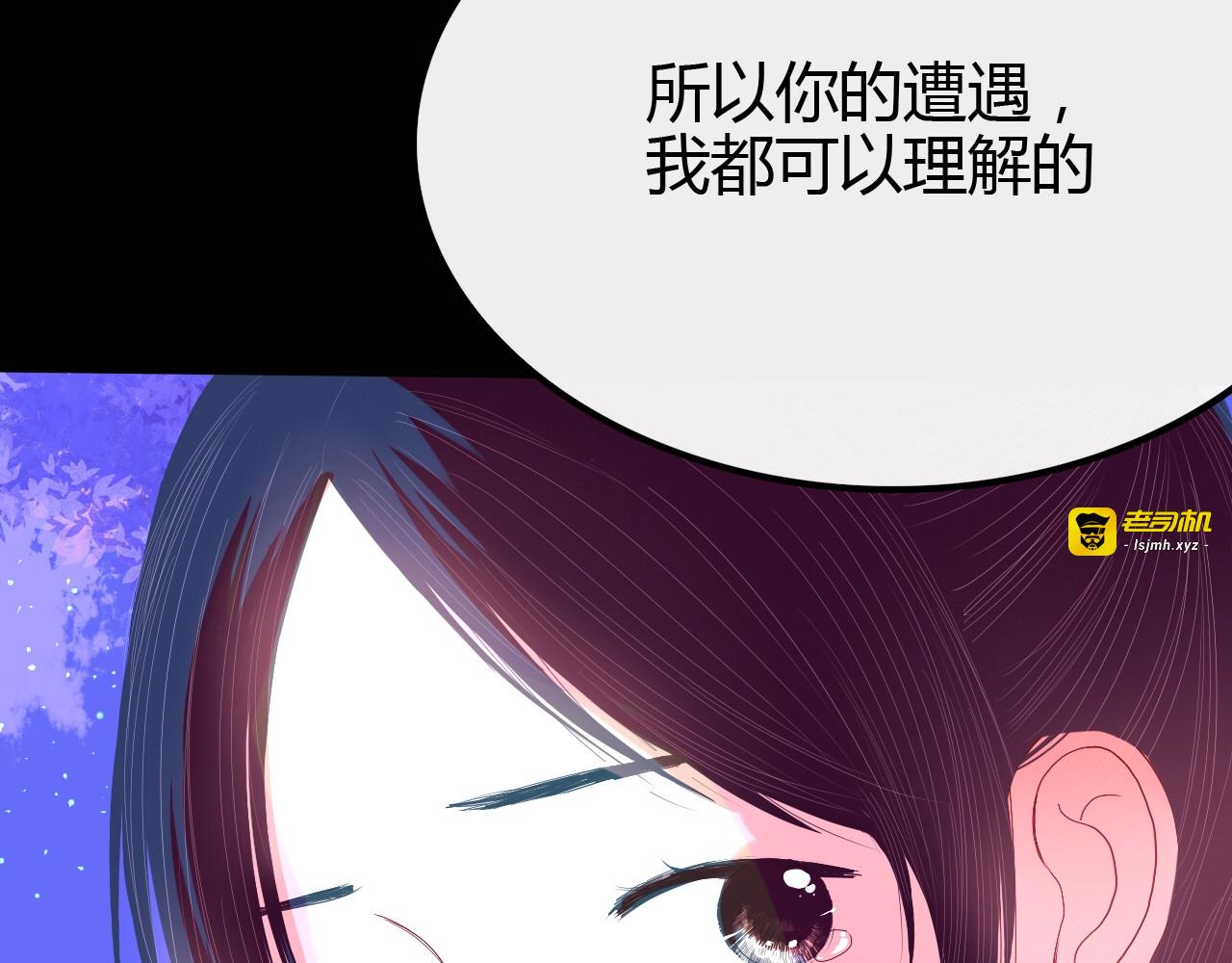 第22话 不堪回首 第 27 页