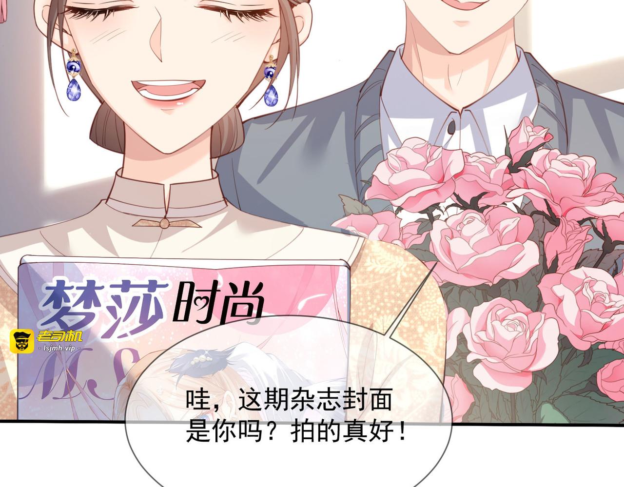 第15话 暗恋 第 25 页