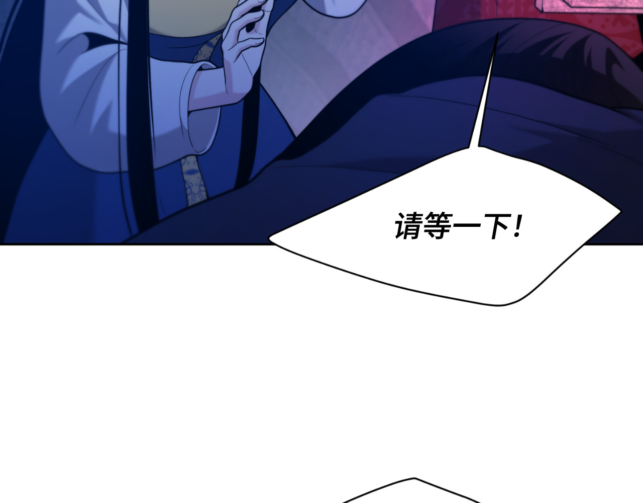 第54话 第 46 页
