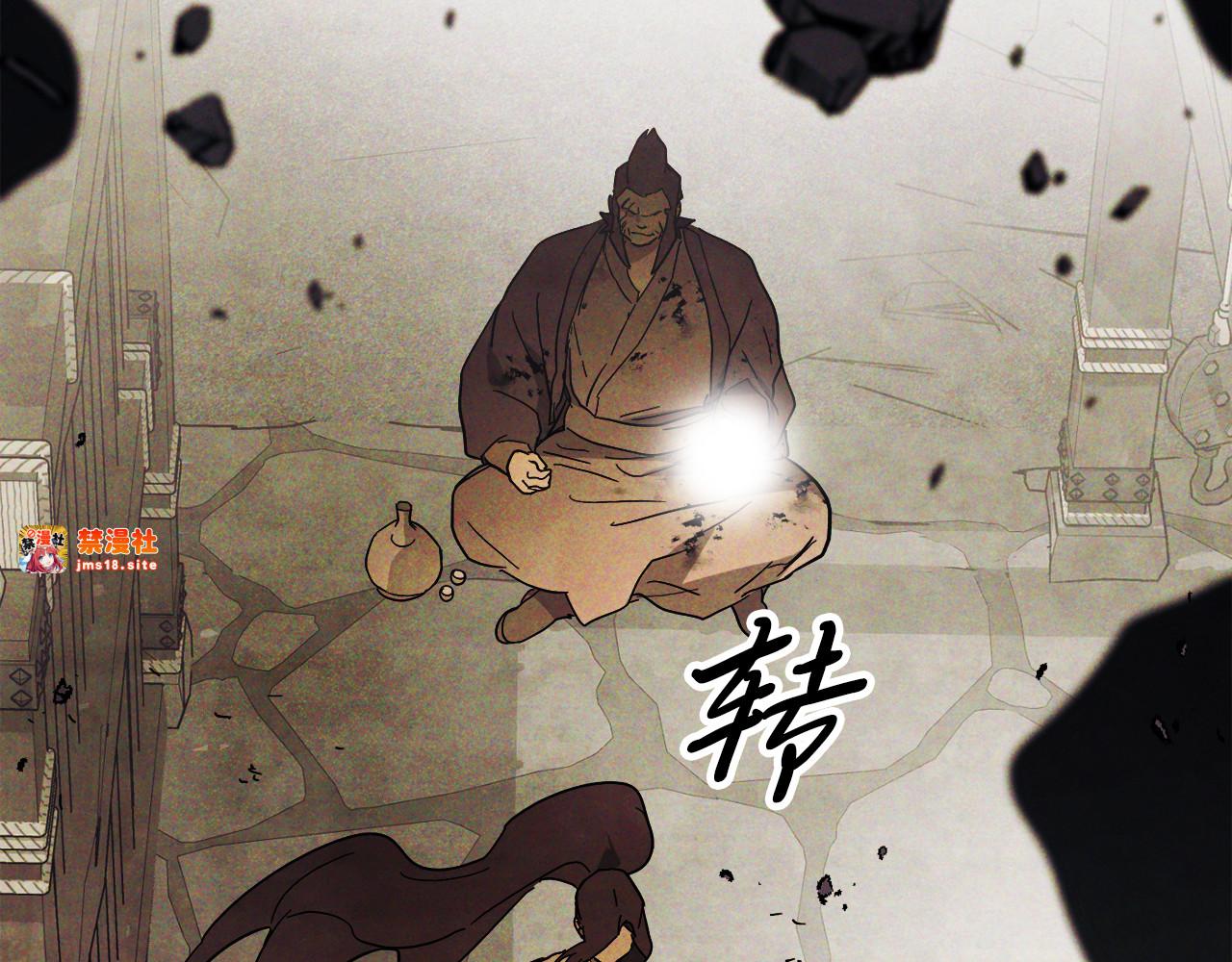 第69话 南宫世家倒了！ 第 39 页